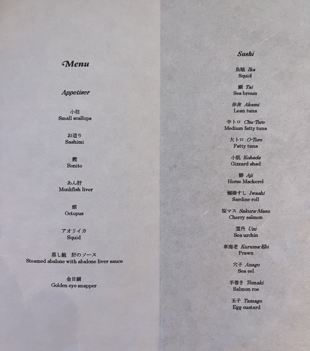 Menu Sushi Yoshitake-1