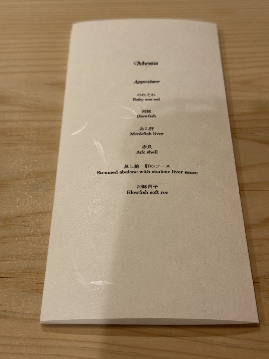 Menu Sushi Yoshitake-3