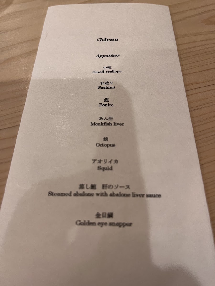 Menu Sushi Yoshitake-5