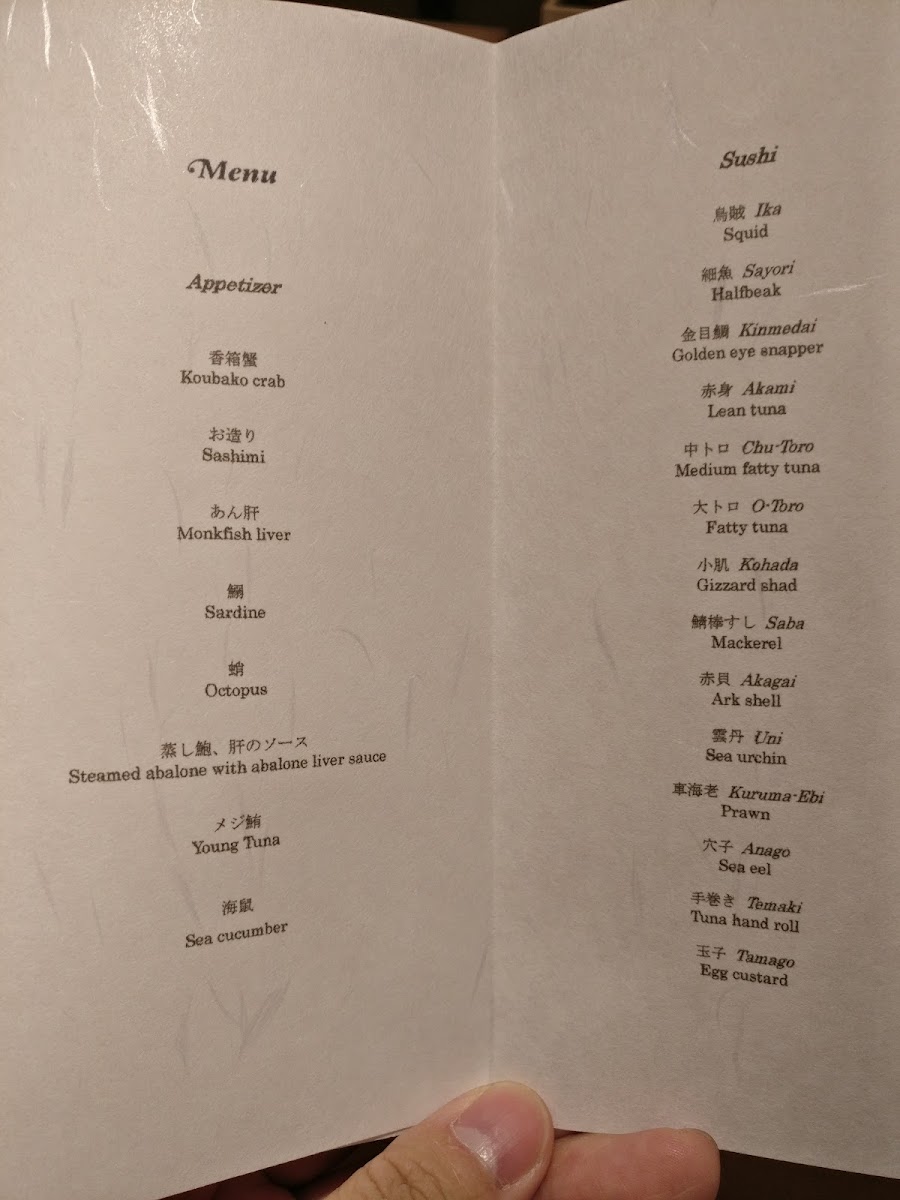 Menu Sushi Yoshitake-6