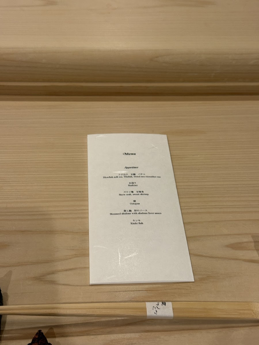 Menu Sushi Yoshitake-7